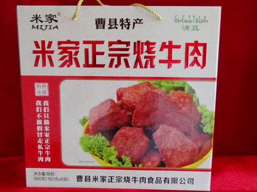 點(diǎn)擊查看詳細(xì)信息<br>標(biāo)題：效果圖展示 閱讀次數(shù)：1356