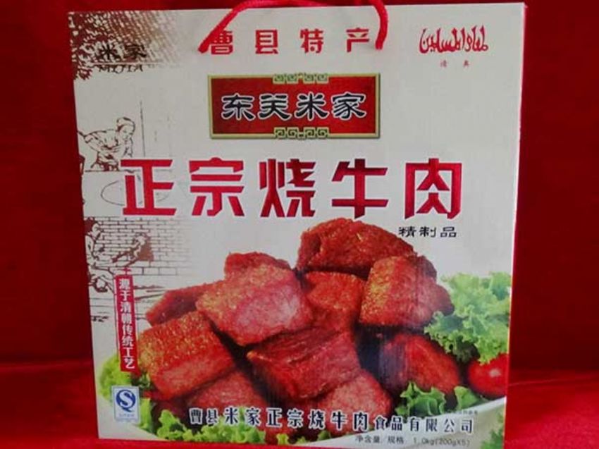 點(diǎn)擊查看詳細(xì)信息<br>標(biāo)題：效果圖展示 閱讀次數(shù)：1379