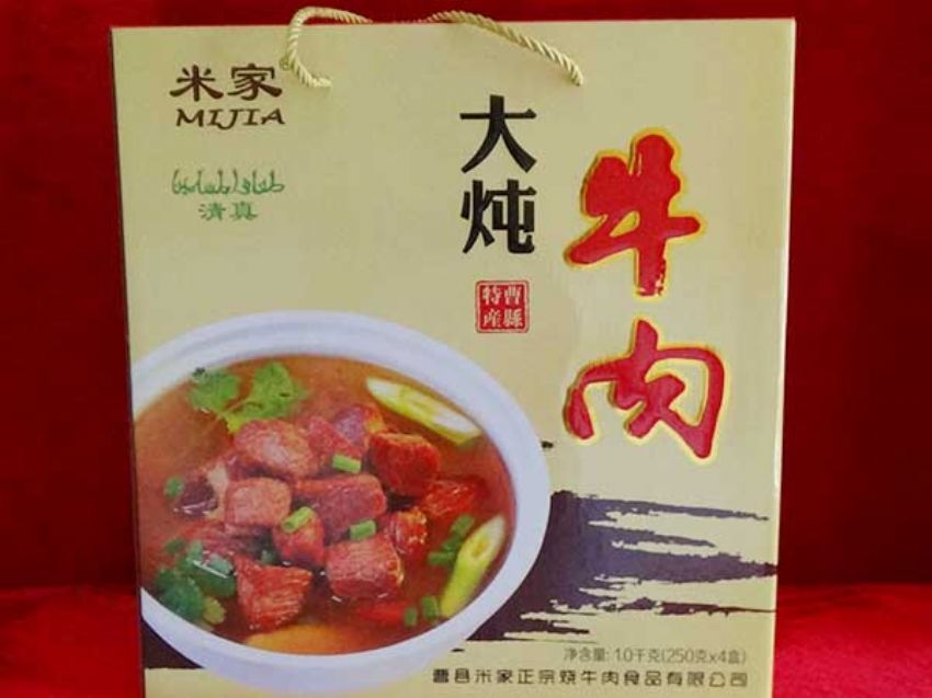 點(diǎn)擊查看詳細(xì)信息<br>標(biāo)題：效果圖展示 閱讀次數(shù)：1358